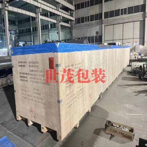 重大型设备包装